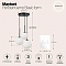 Светильник Maytoni MOD321PL-03B